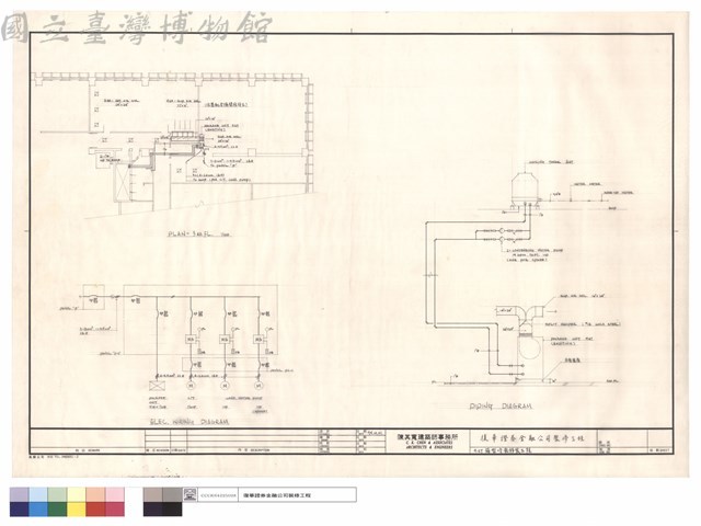 5RT箱型冷氣移裝工程藏品圖，第1張