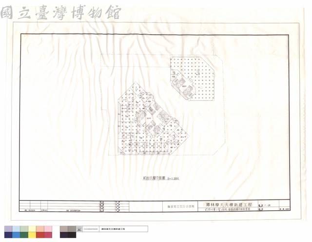 貳拾玖層火警.消防.廣播設備平面配置圖藏品圖，第1張