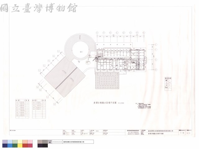 參層自動灑水設備平面圖藏品圖，第1張