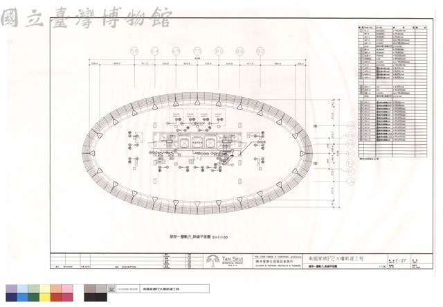 屋突一層動力.幹線平面圖藏品圖，第1張