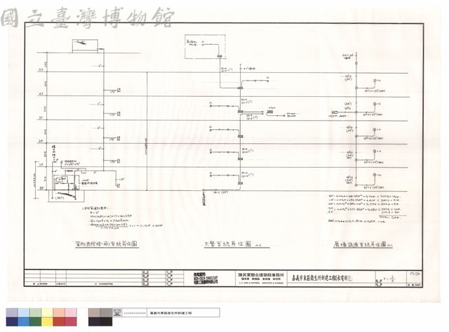 室內消防栓(箱).火警.廣播設備系統昇位圖藏品圖，第1張