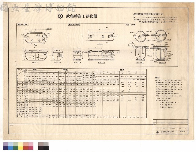 說明藏品圖，第1張
