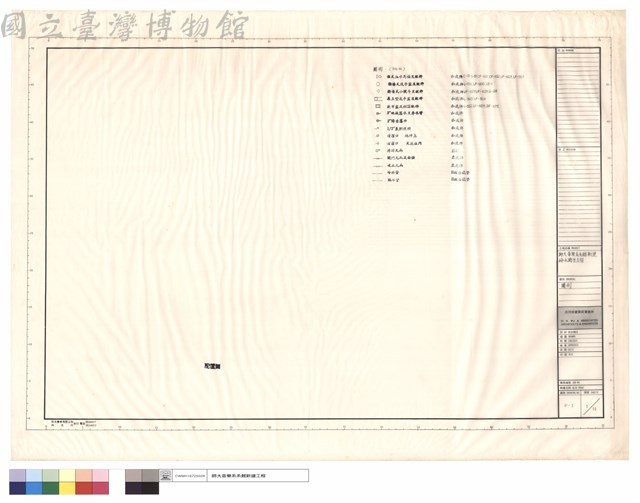 圖例藏品圖，第1張