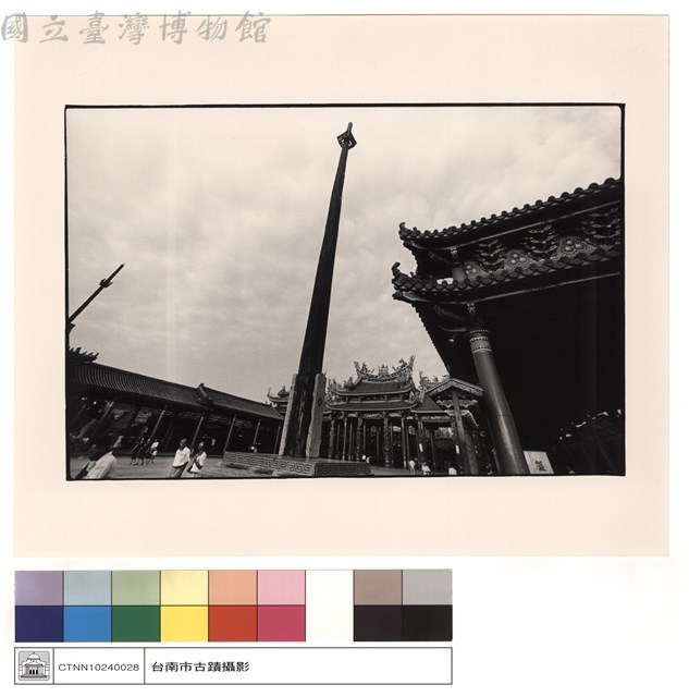 旗竿台藏品圖，第1張