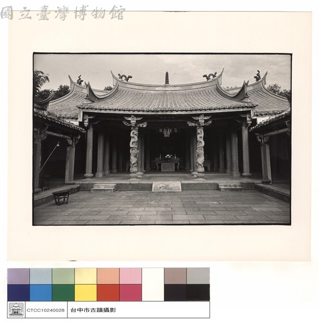 大殿藏品圖，第1張
