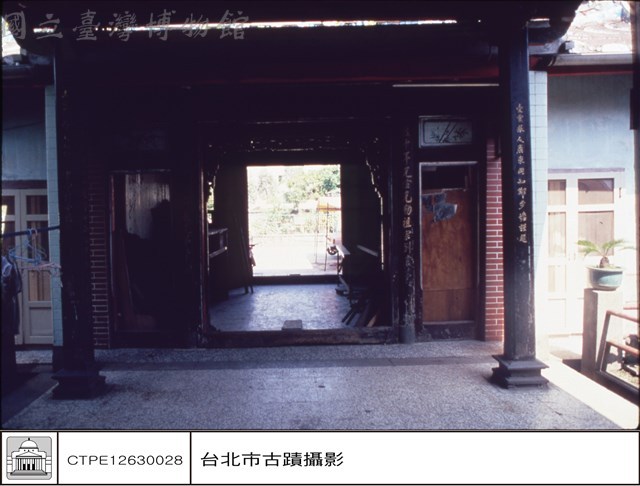 三進內觀外藏品圖，第1張