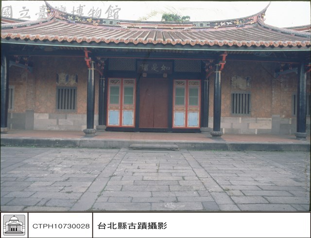 三進正面藏品圖，第1張