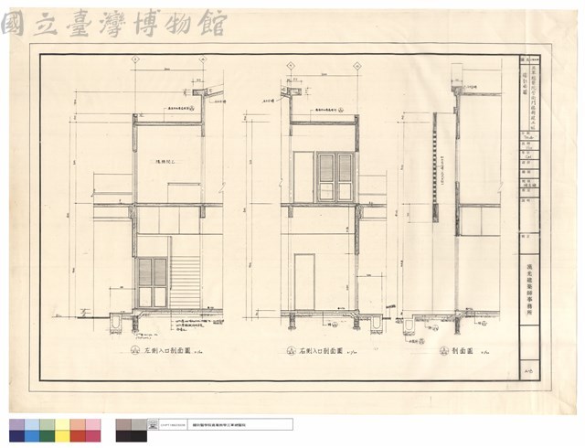牆剖面圖藏品圖，第1張