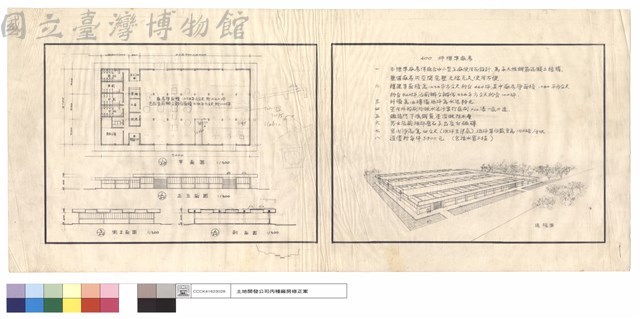 平面,立面,剖面,透視圖藏品圖，第1張