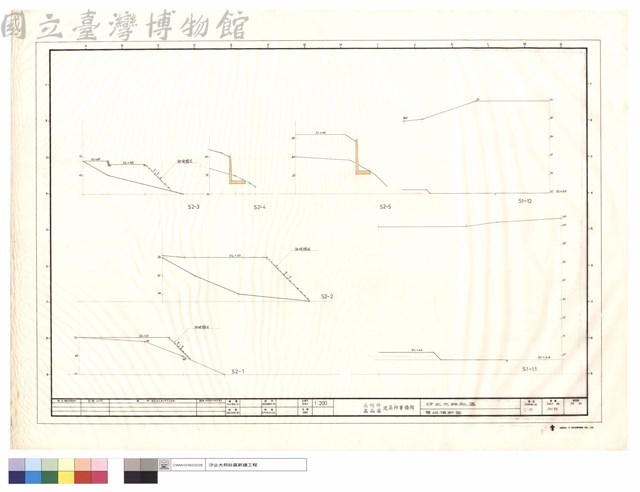 整地橫斷面藏品圖，第1張