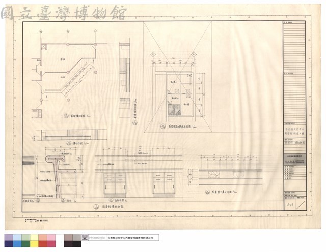 圖書館櫃台詳圖藏品圖，第1張