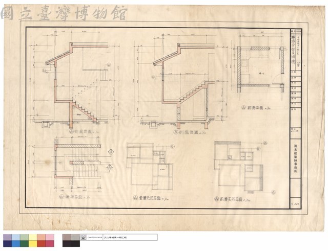 樓梯平面及詳圖藏品圖，第1張
