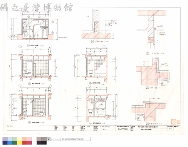 廁所平面、剖面詳圖藏品圖，第1張