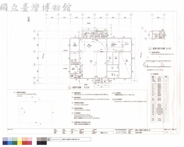 貳層平面圖藏品圖，第1張