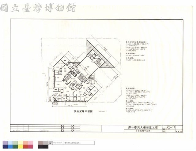 參拾貳層平面圖藏品圖，第1張