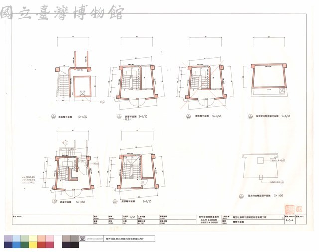 樓梯平面圖藏品圖，第1張