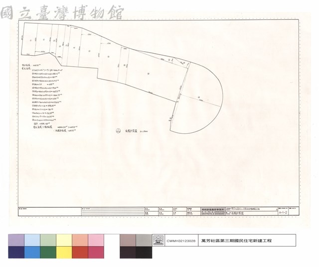 面積計算圖藏品圖，第1張