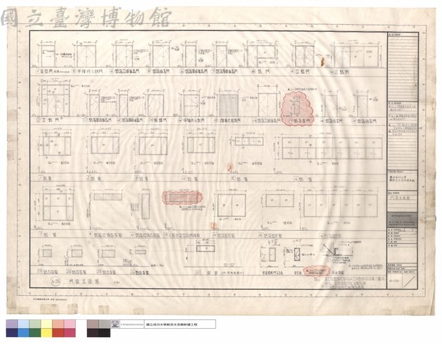 門窗立面圖藏品圖，第1張
