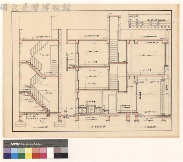 剖面詳細图藏品圖，第1張