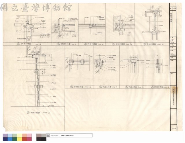 門窗大樣圖藏品圖，第1張