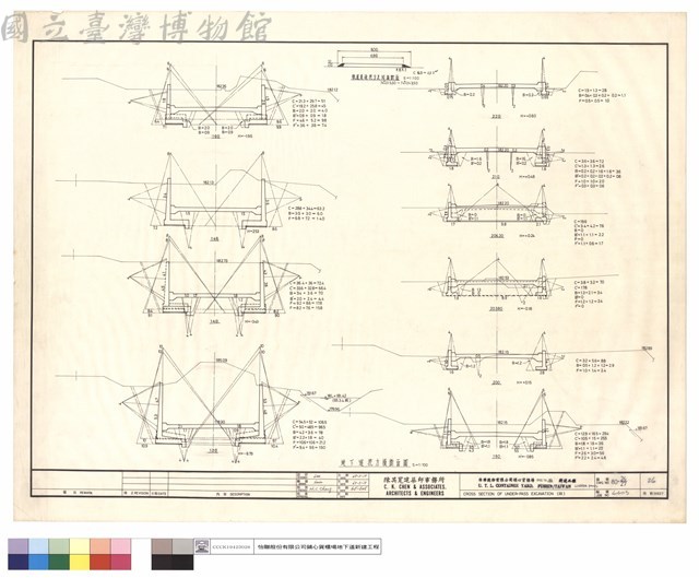 CROSS SECTION OF UNDER-PASS EXCAVATION(Ⅲ)藏品圖，第1張