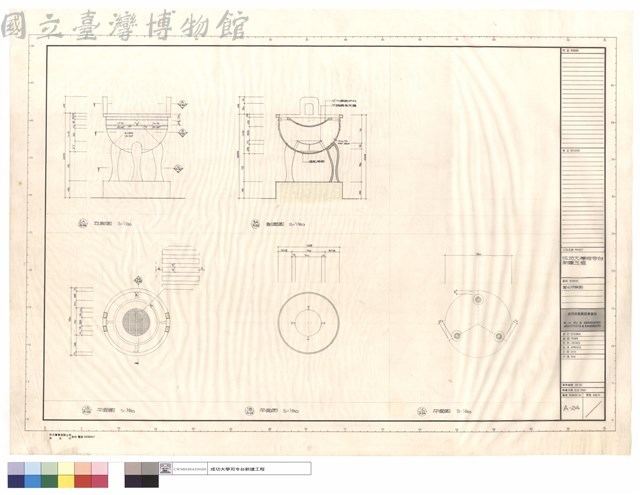 聖火爐詳圖藏品圖，第1張