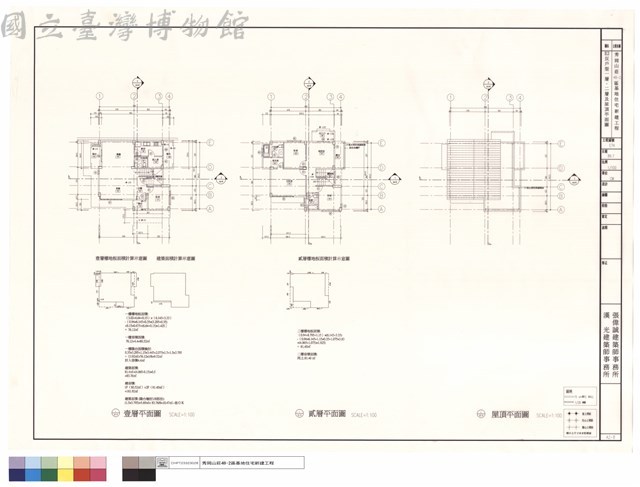 E2反戶型一層、二層及屋頂平面圖藏品圖，第1張