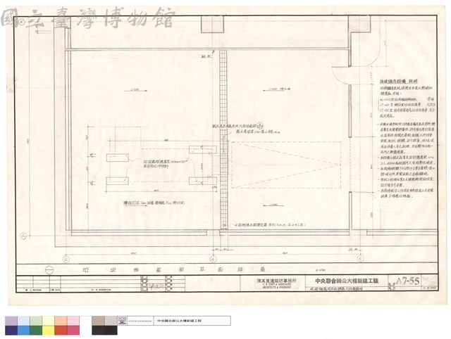 垃圾儲藏間平面詳圖及設備說明藏品圖，第1張