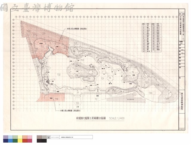 全區工程範圍分區圖藏品圖，第1張