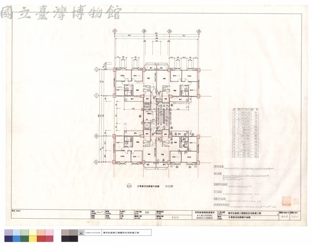 B棟參至拾肆層平面圖藏品圖，第1張