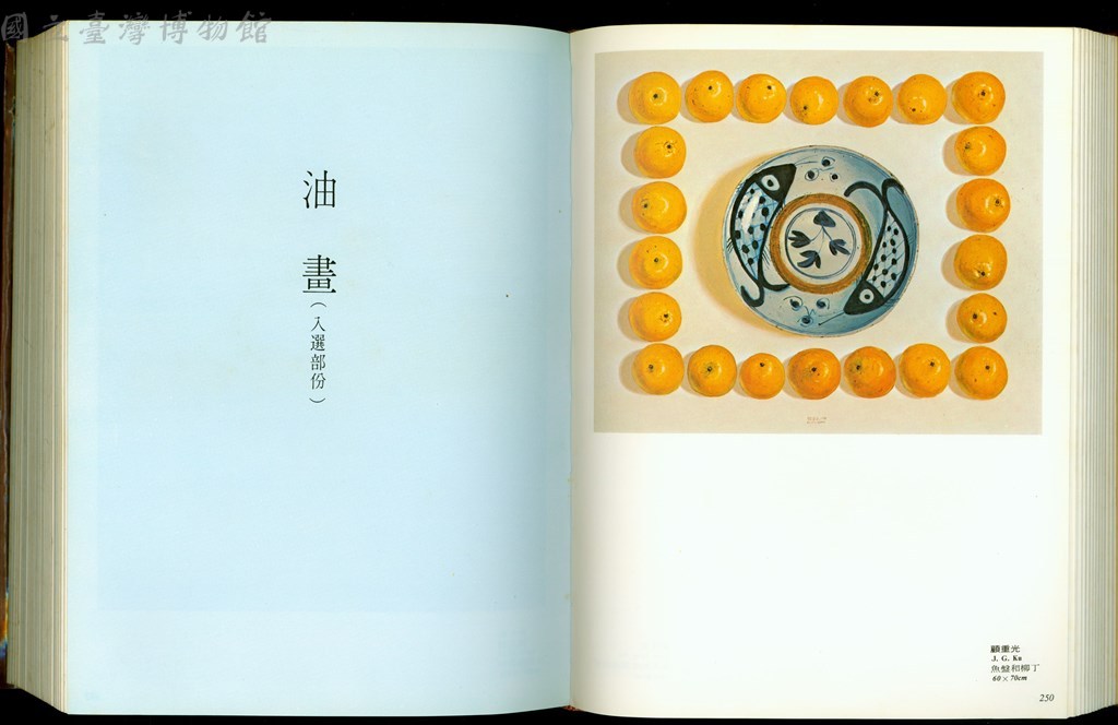 大圖瀏覽