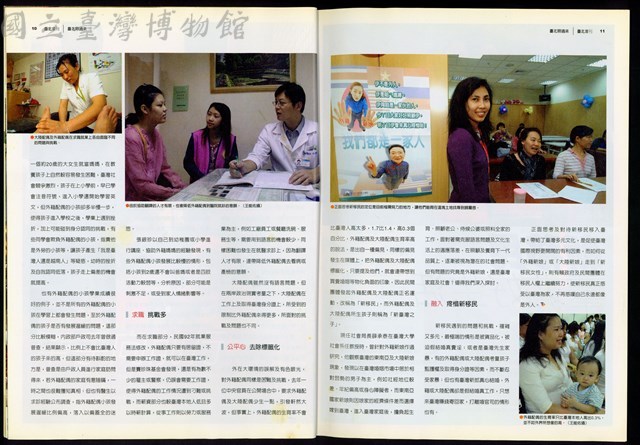 (P10-11)藏品圖，第1張