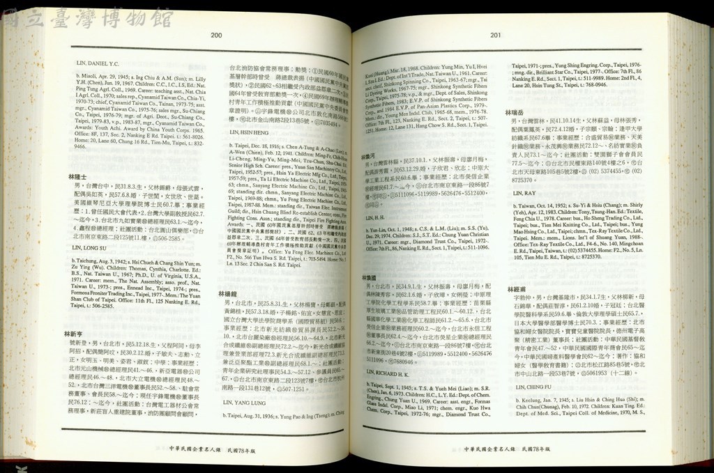 大圖瀏覽