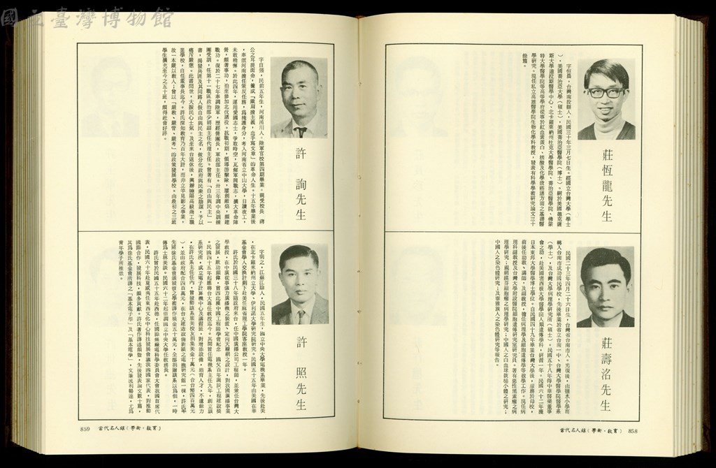 大圖瀏覽