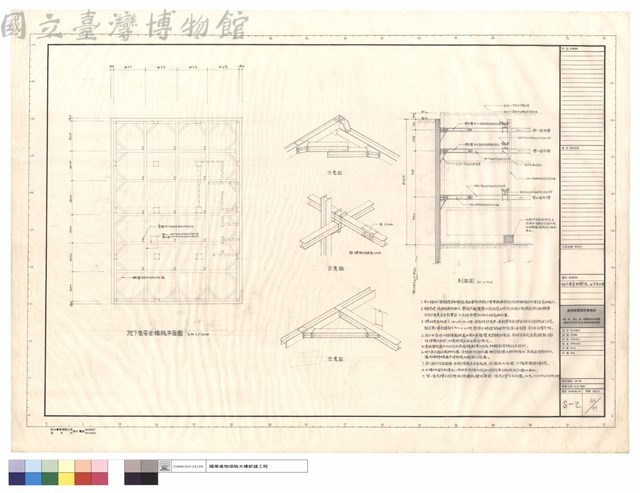 地下室安全措施及說明藏品圖，第1張