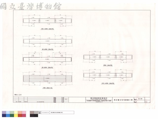 1FB1.2F~5FB1.13F~14FB1.RFB1.6F~9FB1.10F~12FB1.RFB1藏品圖，第1張
