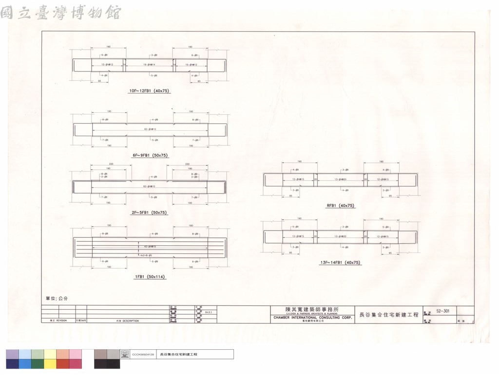 大圖瀏覽