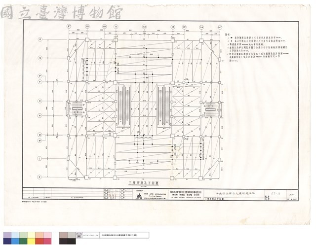 三層梁開孔平面圖藏品圖，第1張