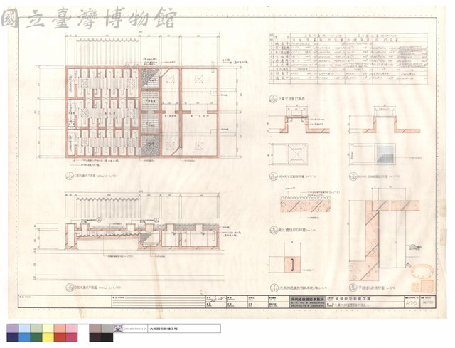 化糞池詳圖暨容量計算表(二)藏品圖，第1張