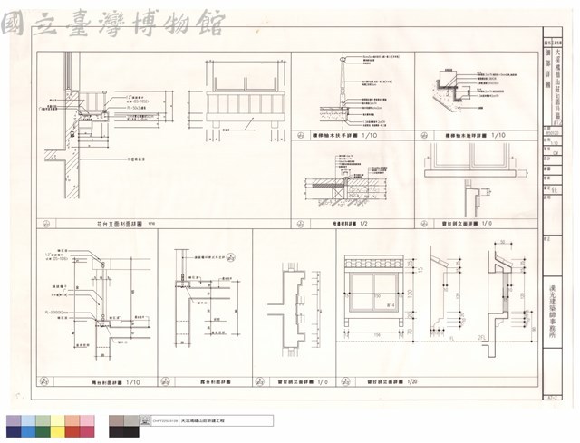 細剖詳圖藏品圖，第1張