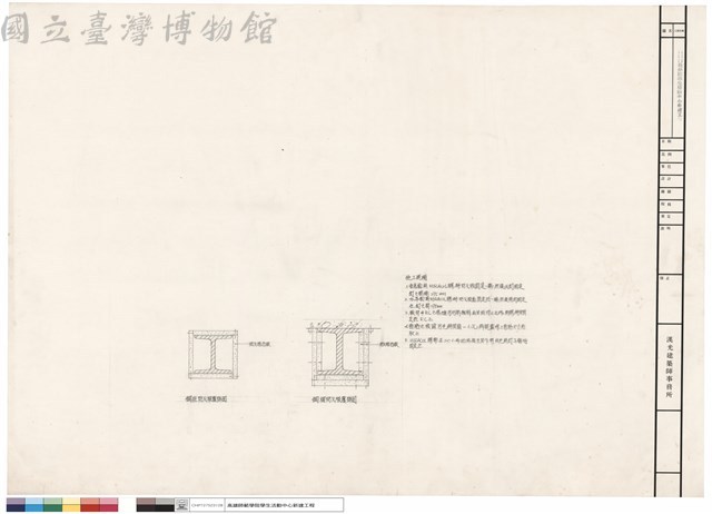 N/A藏品圖，第1張