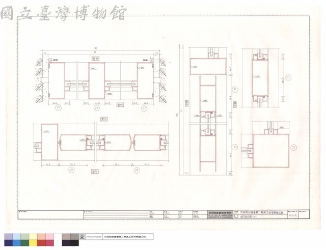鋁門窗詳圖(四)藏品圖，第1張