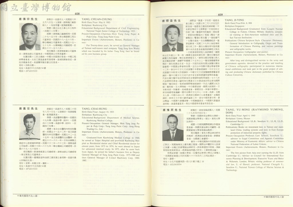 大圖瀏覽