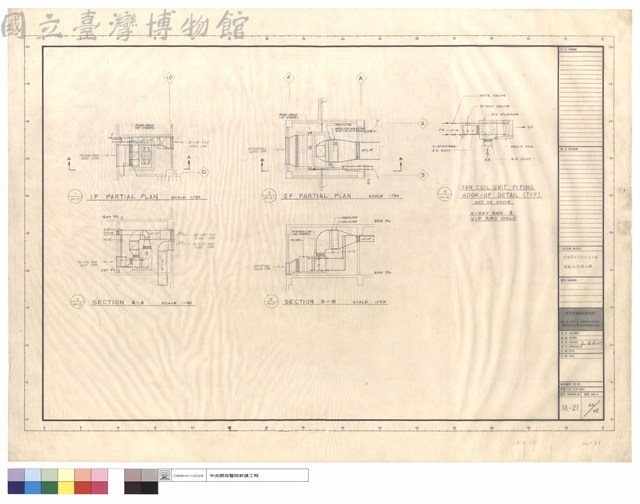 SECTION A-A,SECTION B-B,FAN COIL UNIT PIPING HOOK-UP DETAIL (TYP)藏品圖，第1張