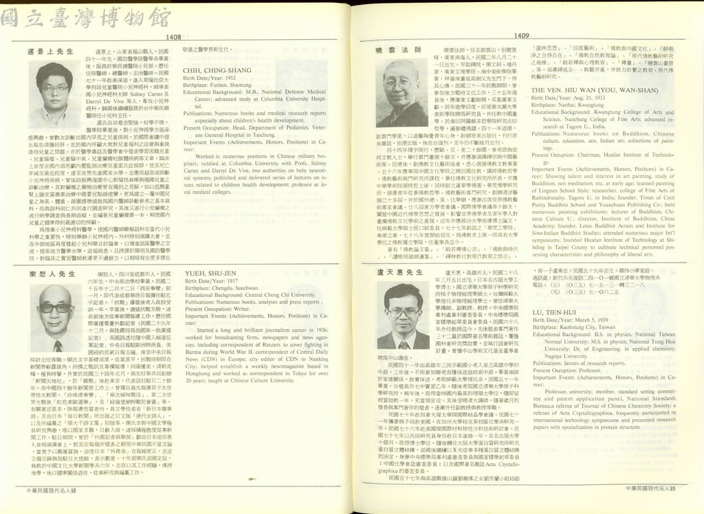 大圖瀏覽