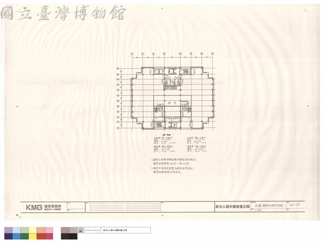 45層廚房排煙平面圖藏品圖，第1張