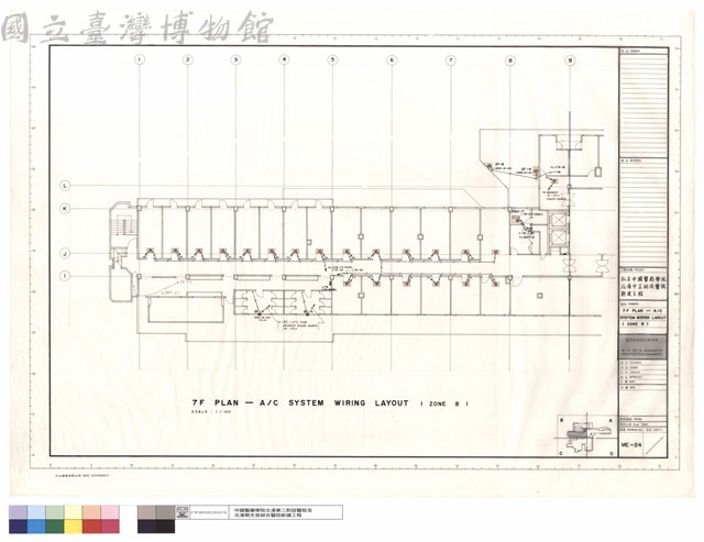 7F PLAN - A/C SYSTEM WIRING LAYOUT(ZONE B)藏品圖，第1張