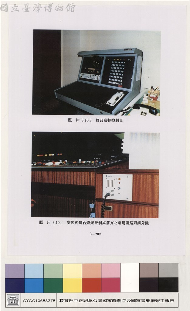大圖瀏覽