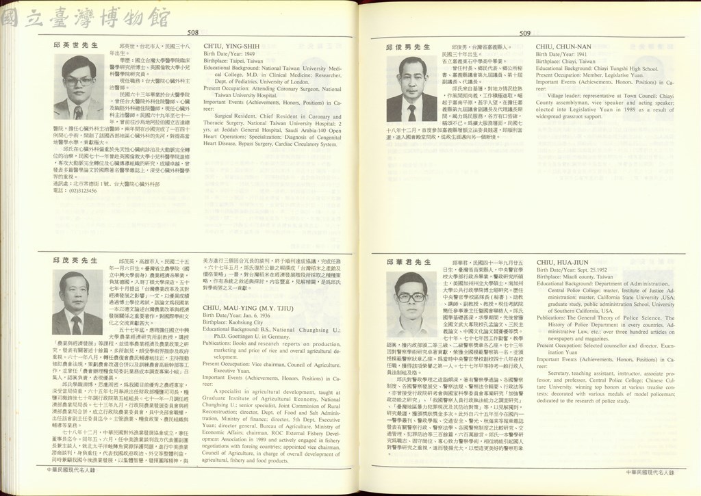 大圖瀏覽