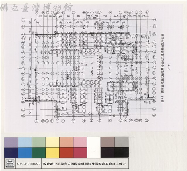 基椿及連續壁工程藏品圖，第1張